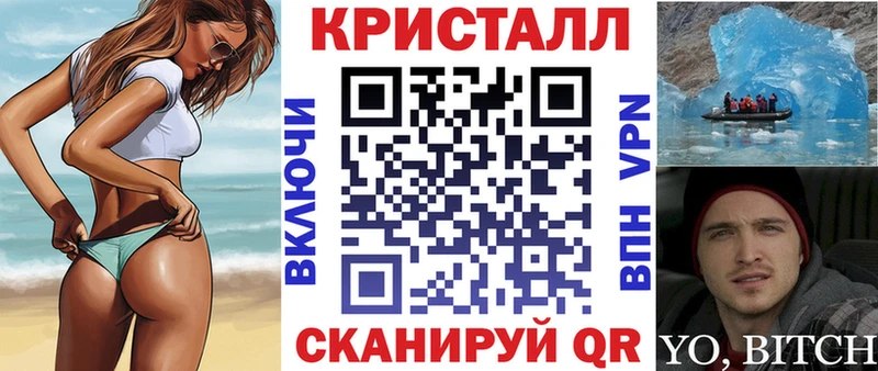 Амфетамин Розовый  купить   Обоянь 