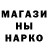 Кодеин напиток Lean (лин) heshmang