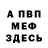 КЕТАМИН VHQ Thor Treslan