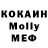 Amphetamine Розовый Donna Mealy