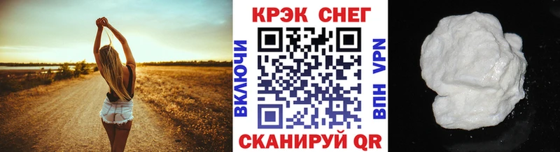 Кокаин Эквадор  Обоянь 