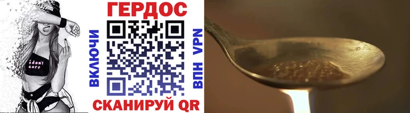 как найти закладки MEGA рабочий сайт Героин герыч Обоянь