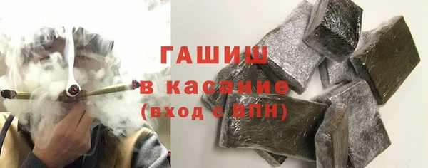 бутират Новозыбков