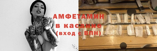 дмт Балахна