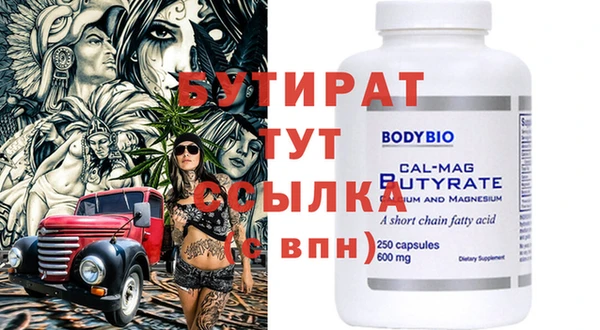 дмт Балахна