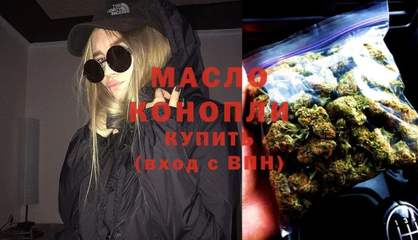 дмт Балахна