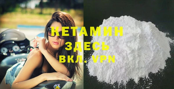 метамфетамин Новодвинск