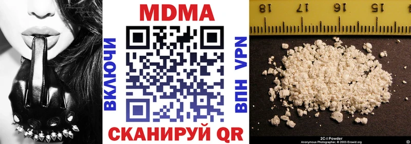 MDMA VHQ  мега   Обоянь 