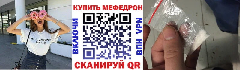 наркошоп  hydra маркетплейс  Мефедрон 4 MMC  Обоянь 