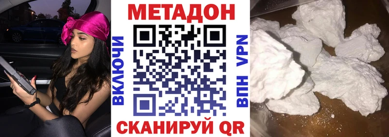 mega ссылки  наркошоп  Обоянь  МЕТАДОН кристалл 