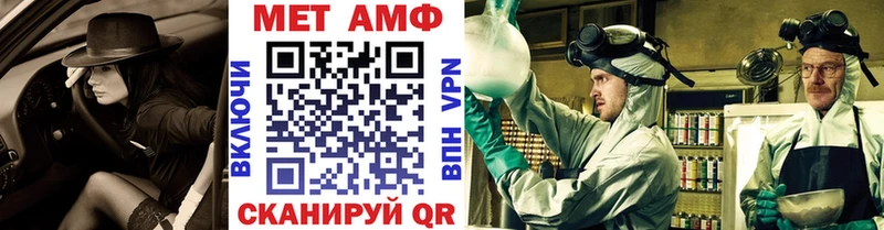 МЕТАМФЕТАМИН винт  продажа наркотиков  площадка как зайти  Обоянь 