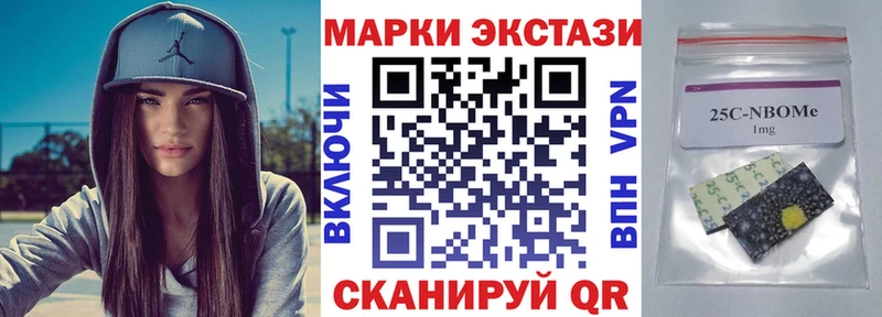 Наркотические марки 1,5мг  дарк нет какой сайт  Обоянь 