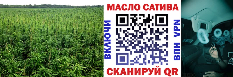MEGA ТОР  Обоянь  Дистиллят ТГК вейп 